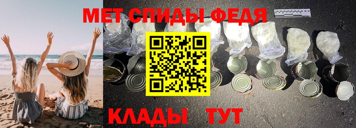 АМФ Premium  гидра как войти  Амфетамин  Заволжье  Вход с VPN  Амфетамин 