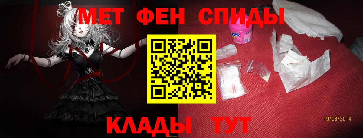 Amphetamine 98% Заволжье