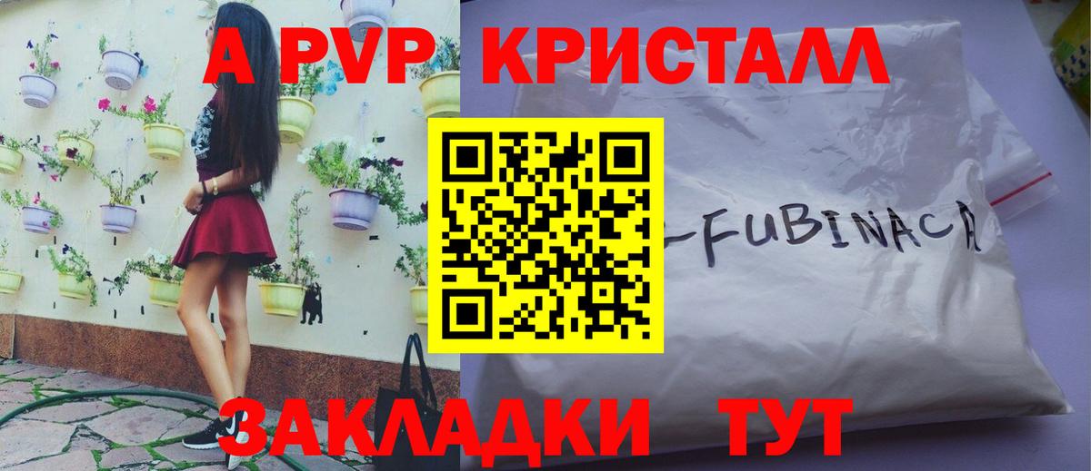 Заволжье  COCAIN  LSD-25  МЕФ   Героин  Вход с VPN  Каннабис  ЭКСТАЗИ  ГАШ 