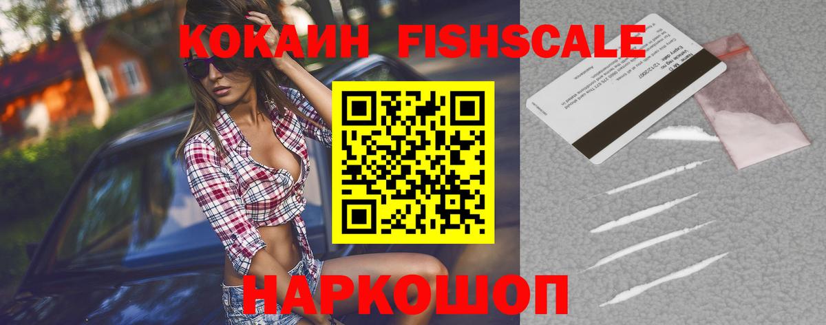Cocaine Перу Заволжье