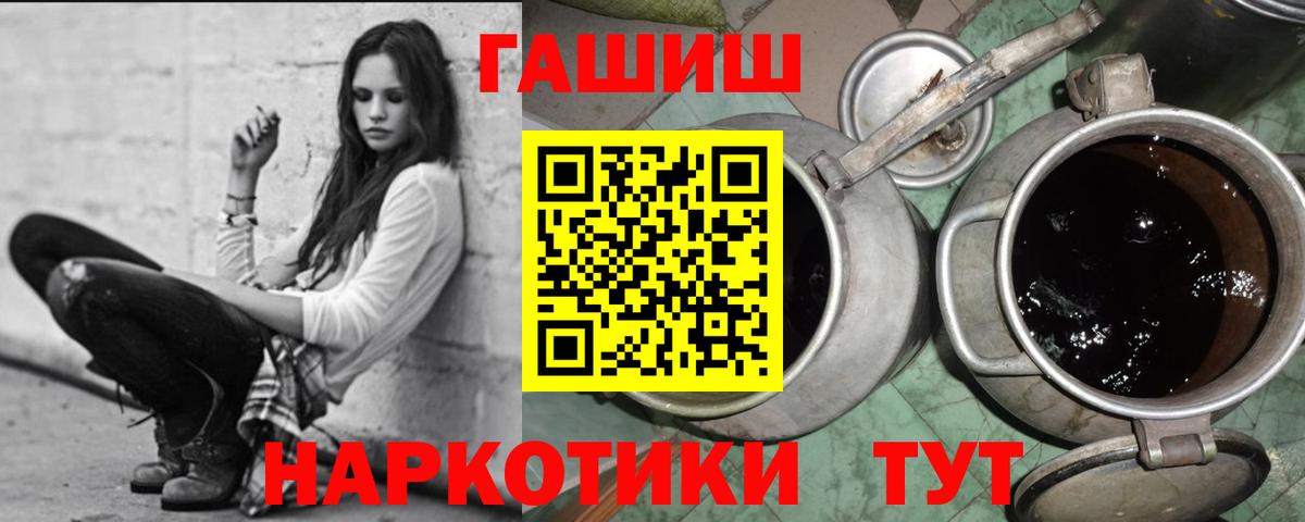 ГАШ Изолятор Заволжье