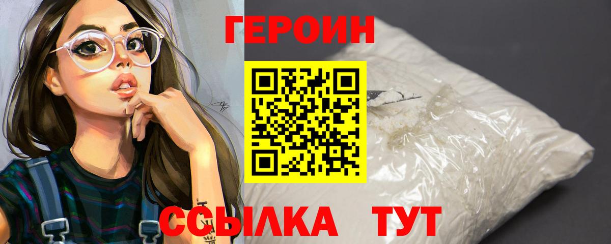 Меф мяу мяу Заволжье