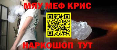 2c-b Кумертау