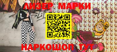 2c-b Кумертау