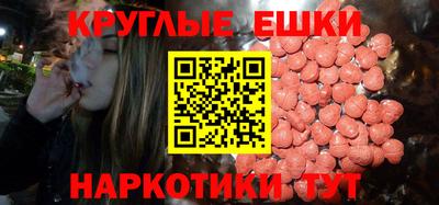 ГАЛЛЮЦИНОГЕННЫЕ ГРИБЫ Кунгур