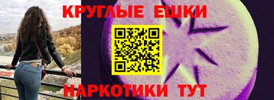 ГАЛЛЮЦИНОГЕННЫЕ ГРИБЫ Кунгур