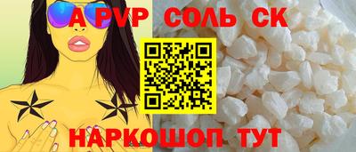 2c-b Кумертау
