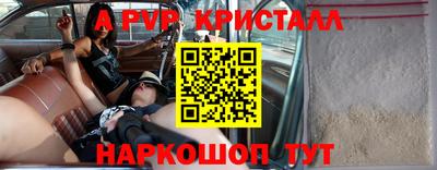 2c-b Кумертау