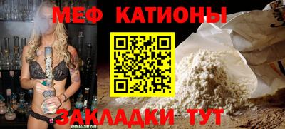 2c-b Кумертау