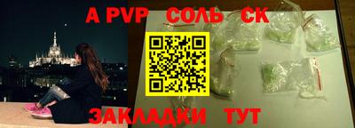 2c-b Кумертау
