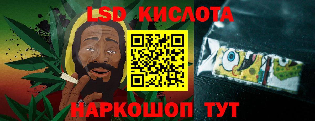 LSD-25 экстази кислота  Лсд 25 экстази  Заволжье  Вход с VPN  ЛСД экстази ecstasy 