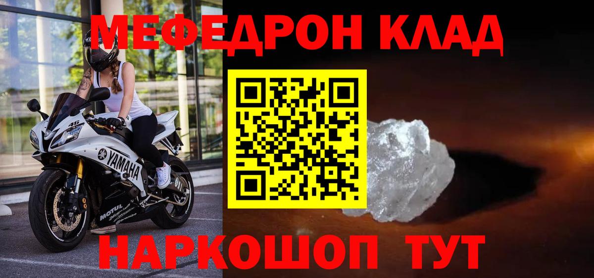 МЕФ Заволжье