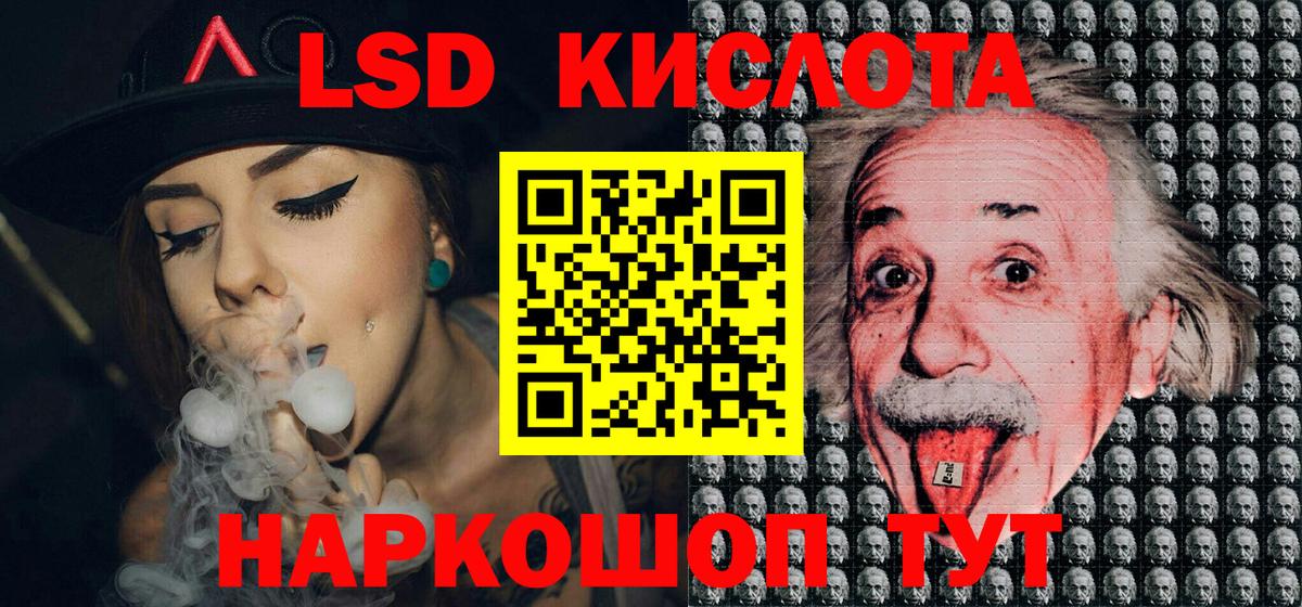 Марки 25I-NBOMe 1,5мг  Марки NBOMe  Заволжье  Вход с VPN  Марки 25I-NBOMe 1,5мг 